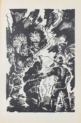 Гейе А. Путем-дорогой / Пер. с нем. Л. Гербильской; рис. И. Француза. М.; Л.: Госиздат, 1930.